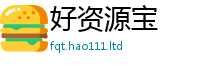 77777788888王中王正版虽2025年天天彩资料大全图片